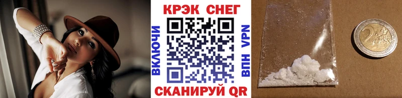 Купить наркотик аптеки Полярные Зори Конопля MEGA ссылки ГАШ МЕФ COCAIN Амфетамин