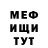 Метадон белоснежный IAm TheBest