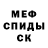КЕТАМИН VHQ Eugen Volov