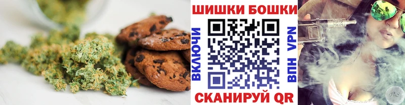 Canna-Cookies марихуана  купить  цена  Полярные Зори 