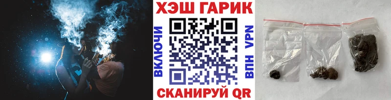 ГАШ VHQ  где купить наркоту  Полярные Зори 