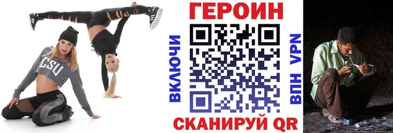 ГЕРОИН Афган  Полярные Зори 
