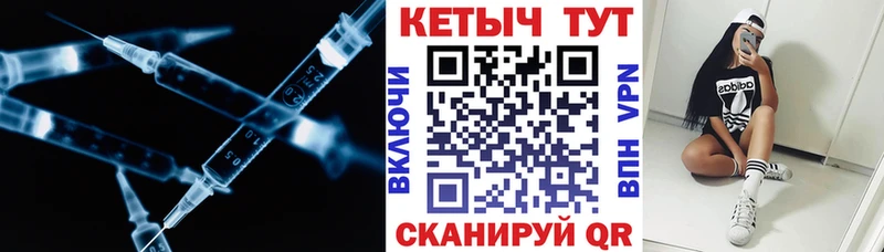 КЕТАМИН ketamine  Полярные Зори 