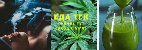 метадон Нефтекумск