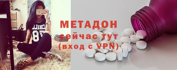 мяу мяу кристалл Нефтегорск