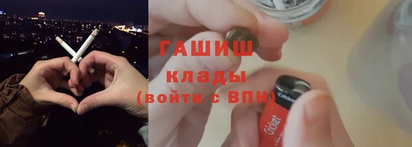 метадон Нефтекумск