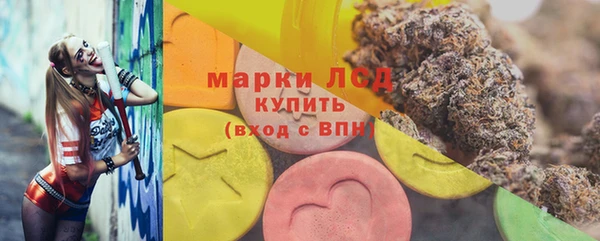 мяу мяу кристалл Нефтегорск
