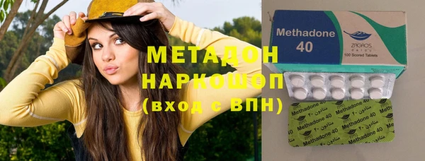 мяу мяу кристалл Нефтегорск