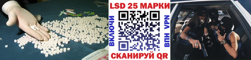 где продают   Полярные Зори  LSD-25 экстази кислота 