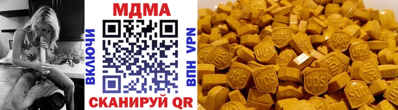 MDMA молли  OMG tor  Полярные Зори 
