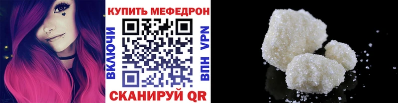 Меф мука  цены наркотик  Полярные Зори 