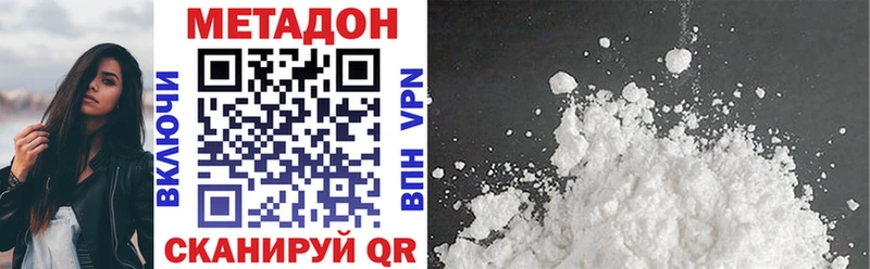 Метадон VHQ  Полярные Зори 